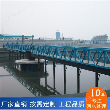 全桥刮泥机厂家 百汇排污ZBG-8印染污水处理