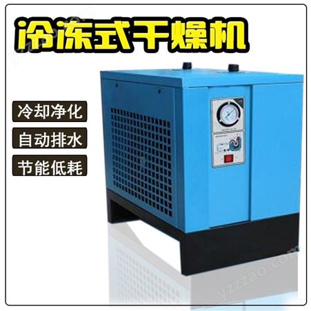 劲豹2020新款10P环保节能冷冻式干燥机JB-10