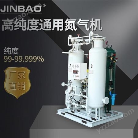 JINBAO 食品行业超高纯度制氮机