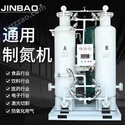 JINBAOPSA高纯度制氮机