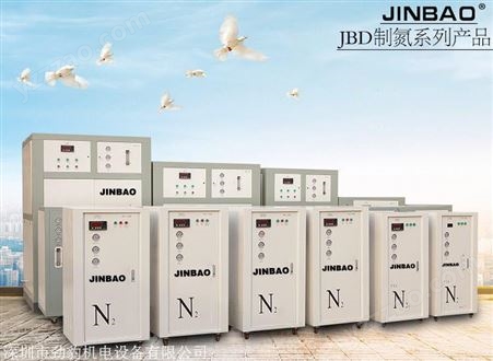 JINBAO 食品行业超高纯度制氮机