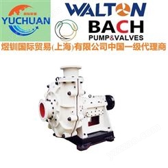 WALTON美沃爾頓進口水泵立式渣漿泵定制 高鉻合金渣漿泵