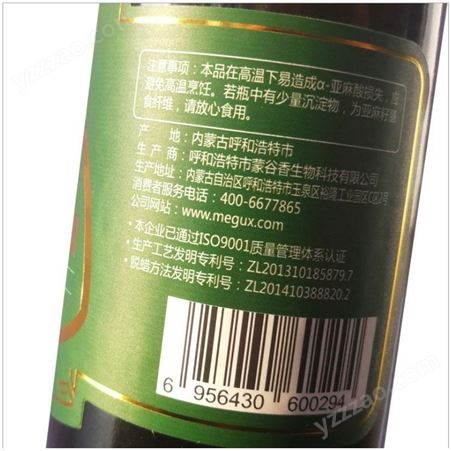 蒙谷香-内蒙古亚麻籽油厂家，专业种植,质量好，价格优，售后完善