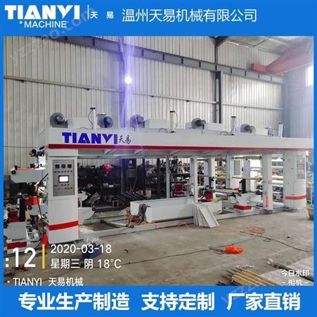 厂家专业生产TY-G中速干式复合机 干式复合机 温州天易机械