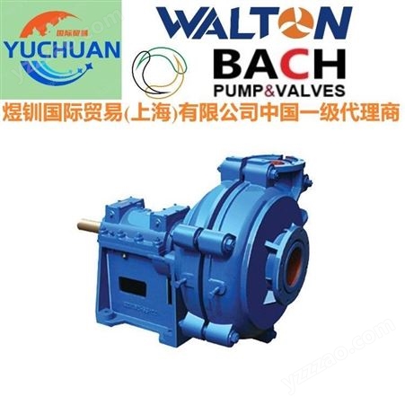 WALTON美沃尔顿进口水泵立式渣浆泵定制 高铬合金渣浆泵