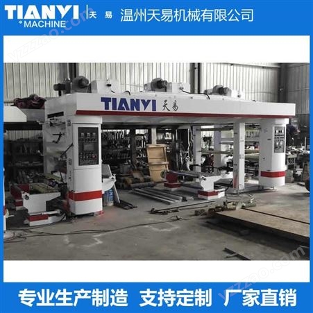 厂家专业生产TY-G中速干式复合机 干式复合机 温州天易机械