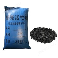 黑龙江哈尔滨水处理活性炭 高碘值果壳椰壳活性炭滤料
