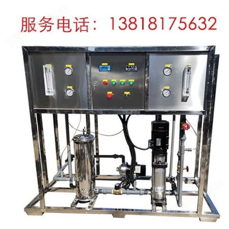 上海工业直饮水处理设备系统学校管线机商用生活饮用水处理设备