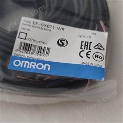 欧姆龙微型光电传感器EE-SX671-WR 1M