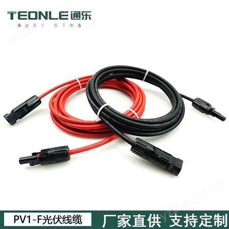 光伏电缆辐照阻燃直流电缆PV1-F1*4mm2