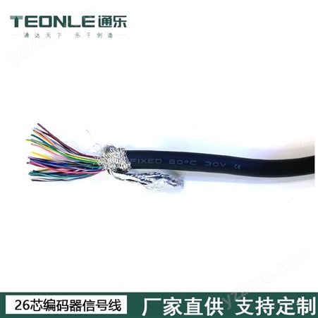 松下伺服小功率电机动力线编码线高柔伺服线束电缆
