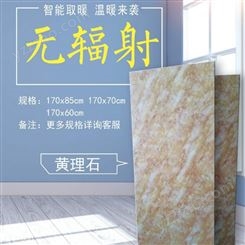 青海西宁 电热板 电热炕板 质量保证