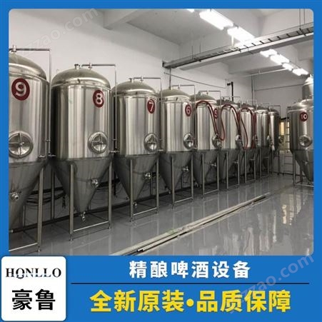 销售1000升精酿啤酒设备 豪鲁 支持定制各种型号精酿啤酒设备