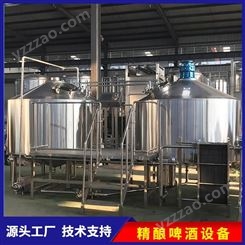 定做啤酒设备_1000升啤酒生产设备_啤酒酿造设备_啤酒发酵设备