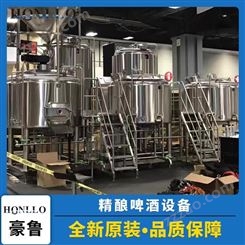 珠海直供 精酿啤酒设备 中小型精酿啤酒设备  欢迎选购