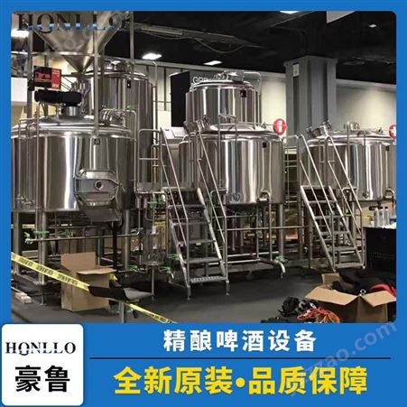 珠海直供 精酿啤酒设备 中小型精酿啤酒设备  欢迎选购