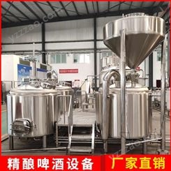 山东豪鲁啤酒设备有限公司 自酿啤酒设备厂家 中小型啤酒设备直供 厂家专业培训酿酒技术 