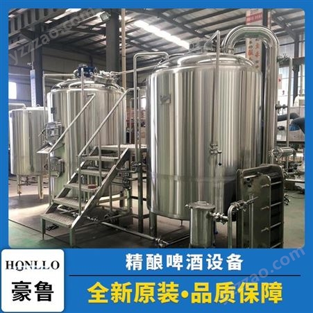山东豪鲁啤酒设备有限公司 精酿啤酒设备 厂家专业培训酿酒技术  欢迎选购