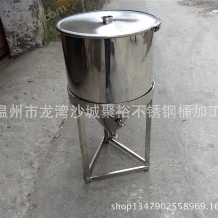 聚裕304不锈钢酿酒桶 家庭酿酒设备自酿葡萄酒发酵桶密封罐可定制