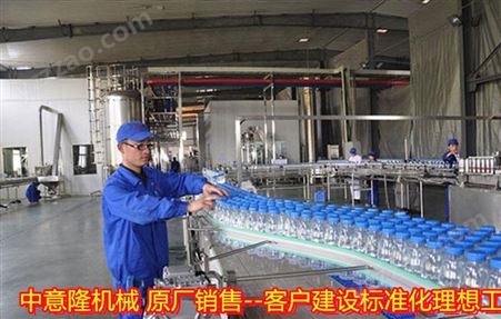 350ML-2L瓶装纯净水生产设备 矿物质水加工设备6000瓶水线包装机