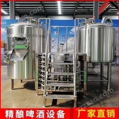 辽宁沈阳 啤酒厂生产线设备 豪鲁 大型啤酒发酵罐 不锈钢材质 现场安装教学
