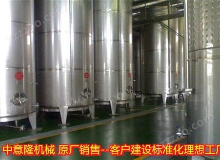 年产500吨全自动果酒酿酒设备 整套火龙酒生产线 304果酒发酵罐