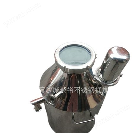 聚裕304不锈钢酿酒桶 家庭酿酒设备自酿葡萄酒发酵桶密封罐可定制