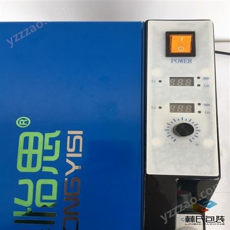 爆款湿水纸机 BP-5电动湿水纸机品牌选SONGYISI