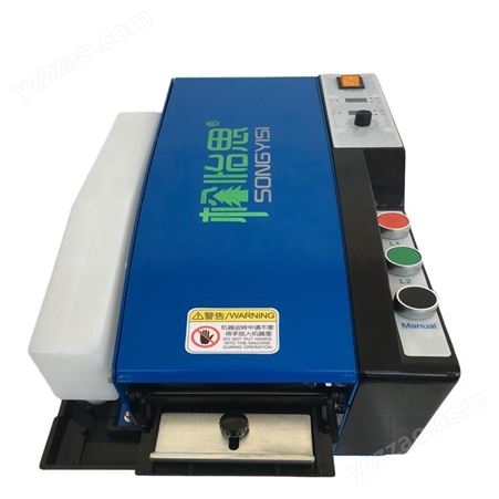 中国台湾松怡思BP-5电动湿水纸机可替代美国原装333半自动水胶带机