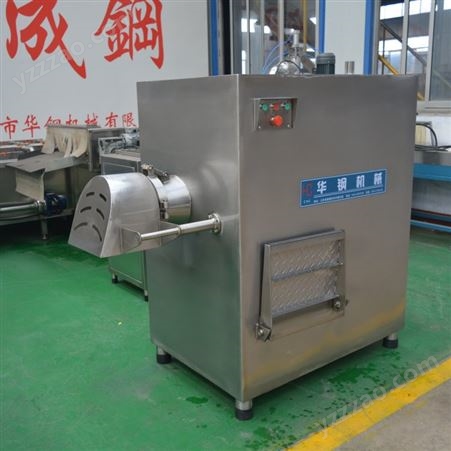 商用冻肉绞肉机160型 山东华钢专业生产各种型号冻肉绞肉机