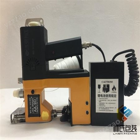林氏牌AA-9D充电缝包机 手提式充电封包机