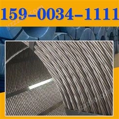 恒源晟 钢绞线供应 钢绞线生产厂家 加工定制钢绞线