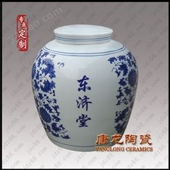 陶瓷密封瓶 防潮陶瓷瓶 定做陶瓷瓶子 陶瓷茶叶罐厂家