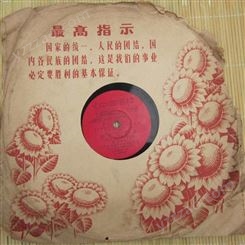上海老唱片回收 上门收购高价回收 免费估价
