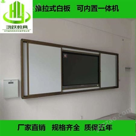 推拉式黑板多媒体教室组合推拉绿板 白板米黄板