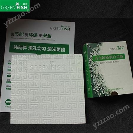 工程家装地暖高密度白晶板环保防潮上海青鱼Greenfish