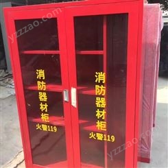 北滘消防器材柜江门社区消防铁皮柜