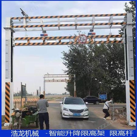 浙江杭州浩龙电动液压限高架高速龙门架限高门 设计安装智能限高杆 电动升降限高架厂家