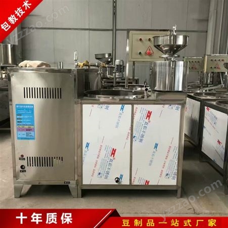 高产量豆腐机 加工定制豆腐机器价格 创业型豆腐机厂家