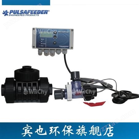 帕斯菲达电导率MicroTrac电导率控制器用于冷却循环水处理MTC2XTF-076
