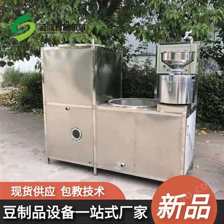 酸浆豆腐机价格 宿州大型豆腐干机厂家 节能环保豆腐机