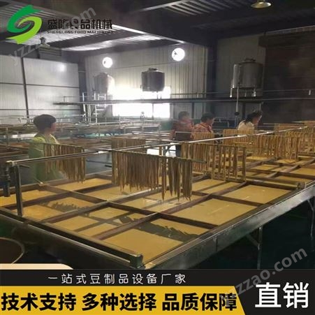 小型腐竹制作机 新式蒸汽腐竹机器  腐竹油皮生产设备价格