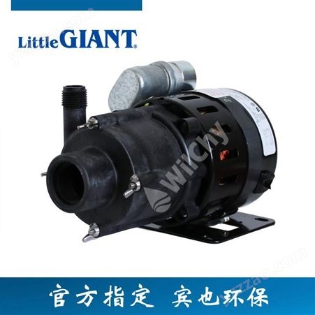 LittleGIANT小巨人磁力泵5-MD-HC系列高腐蚀性化学溶液和化学品输送泵