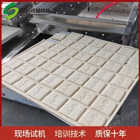 小型豆干机 熏豆干机价格 豆腐豆干成型机