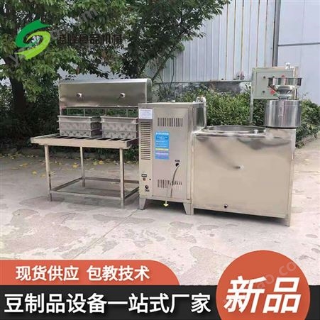 酸浆豆腐机价格 宿州大型豆腐干机厂家 节能环保豆腐机