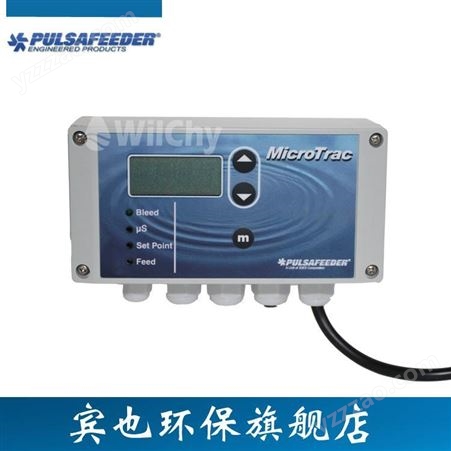帕斯菲达电导率MicroTrac电导率控制器用于冷却循环水处理MTC2XTF-076