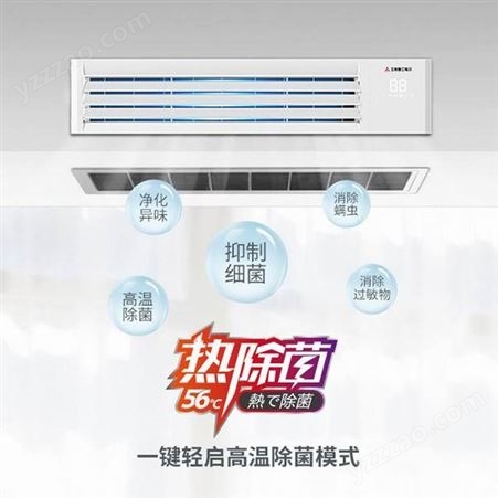 三菱重工海尔5匹一拖二 冷暖智能变频 家用空调 RFC125JX 多联机 节能健康 控温