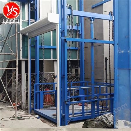 亚圣定制YSDG-3电动升降货梯 二层上料电梯 厂房简易升降货梯