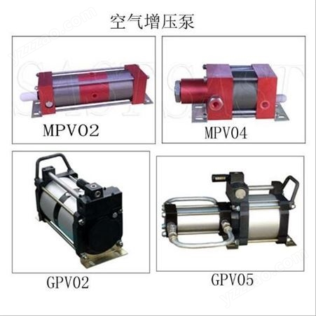 气动空气增压泵 压缩空气压力泵压缩泵 压力放大器