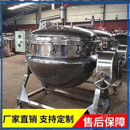 煮粽子的锅商用 煮粽子锅 大型蒸煮锅 免费安装调试